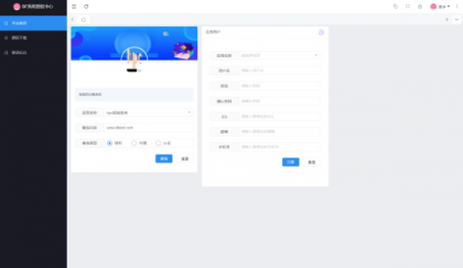 最新SF授权系统源码 全开源无加密v5.2版本-颜夕资源网-第17张图片