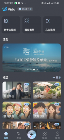 一键图文生成各种风格AI视频-颜夕资源网-第15张图片 一键图文生成各种风格AI视频-颜夕资源网-第15张图片