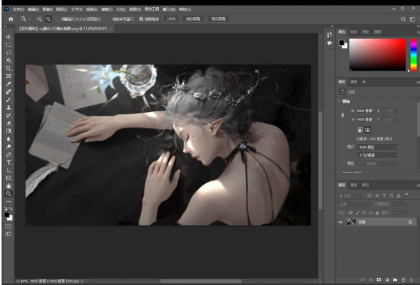 PS 2023 免费安装版本-颜夕资源网-第15张图片 PS 2023 免费安装版本-颜夕资源网-第15张图片