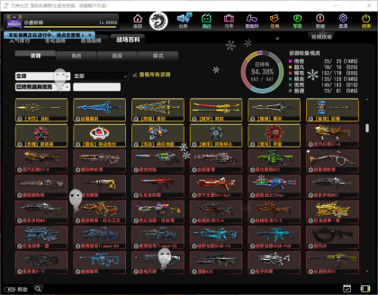 CS联机版本-颜夕资源网-第15张图片 CS联机版本-颜夕资源网-第15张图片