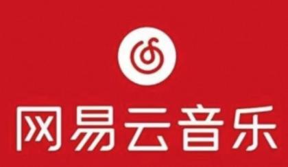 不用看广告 网易云音乐直接解锁永久黑胶会员 可听下架灰色所有歌曲-颜夕资源网-第15张图片 不用看广告 网易云音乐直接解锁永久黑胶会员 可听下架灰色所有歌曲-颜夕资源网-第15张图片