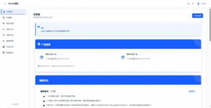 WebNav 简约导航1.7.0版本-颜夕资源网-第22张图片