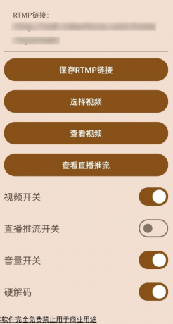 假视频模拟摄像头 如视频通话 拍摄视频等 可以利用此模块替换掉你的原画面-颜夕资源网-第16张图片