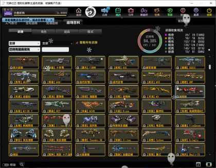 CS联机版本-颜夕资源网-第17张图片 CS联机版本-颜夕资源网-第17张图片