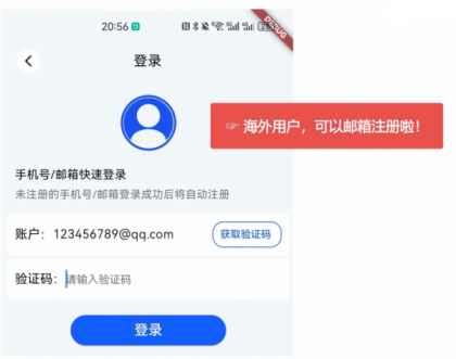 安卓免费分身App-空壳 3.0.25 最新版-颜夕资源网-第17张图片 安卓免费分身App-空壳 3.0.25 最新版-颜夕资源网-第17张图片