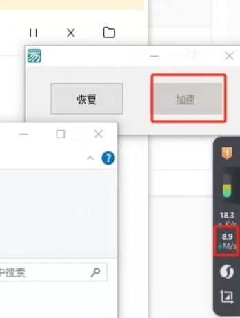 某渡盘 下载不限速,下载解压直接用,无需安装-颜夕资源网-第15张图片 某渡盘 下载不限速,下载解压直接用,无需安装-颜夕资源网-第15张图片