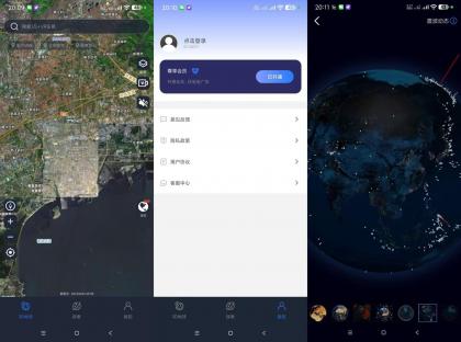 星云地球-AI景点免费看解锁高级版本-颜夕资源网-第15张图片 星云地球-AI景点免费看解锁高级版本-颜夕资源网-第15张图片