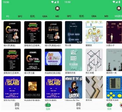 小小模拟器v1.2.1会员版（重温经典街机的终极平台）-颜夕资源网-第15张图片