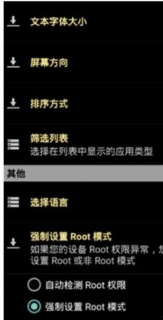 傻瓜式一键破解各种软件一键攻克各大软件-颜夕资源网-第15张图片