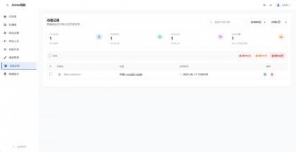 WebNav 简约导航1.7.0版本-颜夕资源网-第21张图片