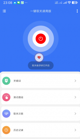 一键取消关注通用版-颜夕资源网-第15张图片 一键取消关注通用版-颜夕资源网-第15张图片
