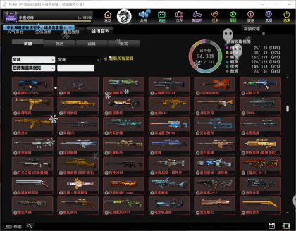 CS联机版本-颜夕资源网-第18张图片 CS联机版本-颜夕资源网-第18张图片