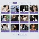 多类头像网站源码-颜夕资源网-第17张图片