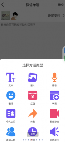 全能微商截图王 解锁永久会员-颜夕资源网-第16张图片 全能微商截图王 解锁永久会员-颜夕资源网-第16张图片