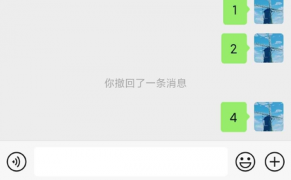 PC 微信防撤回插件 适用4.0.6.17-颜夕资源网-第17张图片 PC 微信防撤回插件 适用4.0.6.17-颜夕资源网-第17张图片