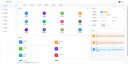 东方导航系统V1.0-颜夕资源网-第15张图片