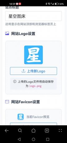 星空图床系统V2.1.0-颜夕资源网-第17张图片