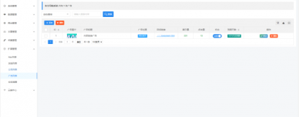 东方导航系统V1.0-颜夕资源网-第21张图片