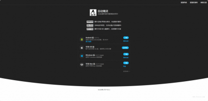 简约式导航下载页源码-颜夕资源网-第15张图片 简约式导航下载页源码-颜夕资源网-第15张图片