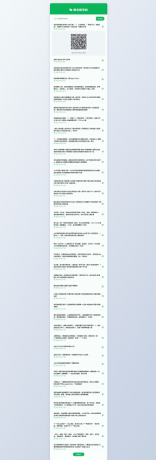 微信群导航源码|带采集工具-颜夕资源网-第15张图片 微信群导航源码|带采集工具-颜夕资源网-第15张图片