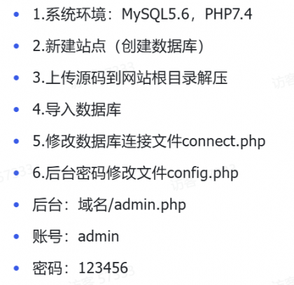 个人事件记录系统源码-颜夕资源网-第18张图片 个人事件记录系统源码-颜夕资源网-第18张图片