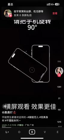 抖音多开版本-官服34.8.0版本-颜夕资源网-第15张图片