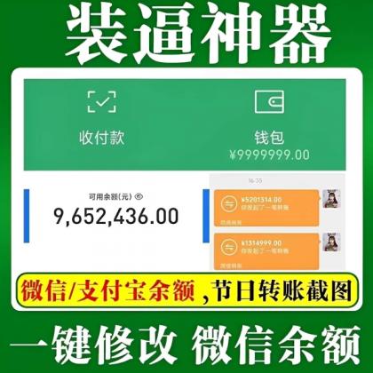 微X模拟器(免登录解锁会员)-颜夕资源网-第15张图片 微X模拟器(免登录解锁会员)-颜夕资源网-第15张图片