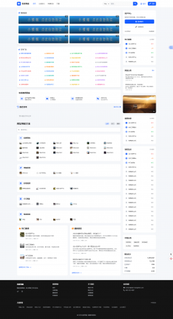 优茗导航系统源码模版，主打一个学习为主-颜夕资源网-第16张图片