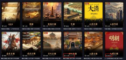 最新抖音快手蓝海助眠新玩法，睡前故事解说单条最高播放量破千万【教程+软件+素材】-颜夕资源网-第17张图片