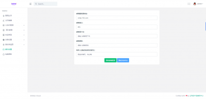 黑名单举报查询系统源码-颜夕资源网-第22张图片 黑名单举报查询系统源码-颜夕资源网-第22张图片