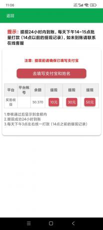 视频代发纯绿色项目，不用剪辑提供素材直接发布，0粉丝也能轻松日入50+-颜夕资源网-第16张图片