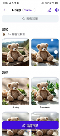 一款AI电商神器，内置多种AI功能，AIlogo，AI商品图，AI抠图等等-颜夕资源网-第15张图片