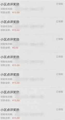 分享一个零撸项目，超简单副业小白必看，人人收益150（附渠道）-颜夕资源网-第16张图片