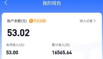 适合空闲时间操作的小红书低保项目,小红薯发布笔记,单个账号每天可获得2-12元左右-颜夕资源网-第16张图片 适合空闲时间操作的小红书低保项目,小红薯发布笔记,单个账号每天可获得2-12元左右-颜夕资源网-第16张图片