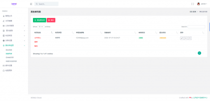 黑名单举报查询系统源码-颜夕资源网-第21张图片 黑名单举报查询系统源码-颜夕资源网-第21张图片
