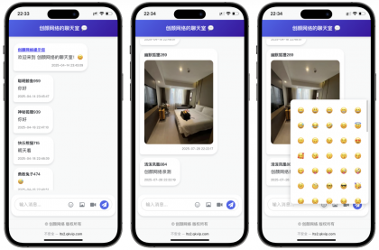PHP多人实时聊天室源码-颜夕资源网-第15张图片