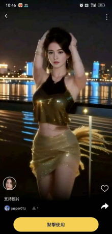 强大换脸换装软件 解锁Pro会员-颜夕资源网-第15张图片