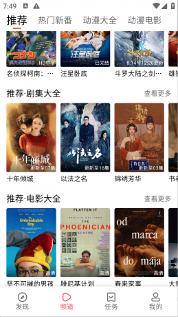 硬核观影app绿色版 免费看遍全网资源-颜夕资源网-第15张图片