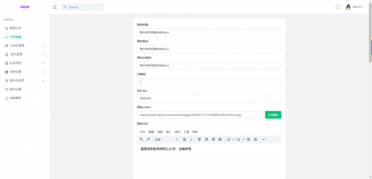 黑名单举报查询系统源码-颜夕资源网-第20张图片 黑名单举报查询系统源码-颜夕资源网-第20张图片