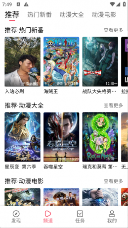 硬核观影app绿色版 免费看遍全网资源-颜夕资源网-第16张图片