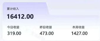 零撸项目爆款玩法,简单易上手有人靠着这个一天收入300+,一条视频直接赚了1600+-颜夕资源网-第16张图片 零撸项目爆款玩法,简单易上手有人靠着这个一天收入300+,一条视频直接赚了1600+-颜夕资源网-第16张图片