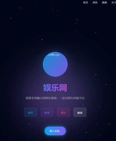 自动适应个人官方网站引导页博客网页工作室引导HTML模版源码-颜夕资源网-第15张图片 自动适应个人官方网站引导页博客网页工作室引导HTML模版源码-颜夕资源网-第15张图片