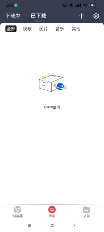 海马下载器，不限速-颜夕资源网-第15张图片