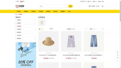 运营版开源代码 多语言跨境商城 跨境电商平台-颜夕资源网-第16张图片 运营版开源代码 多语言跨境商城 跨境电商平台-颜夕资源网-第16张图片