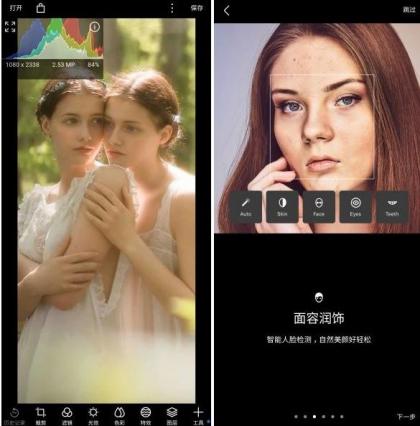 泼辣修图PolarrPhoto Filters v6.11.6专业版-颜夕资源网-第15张图片