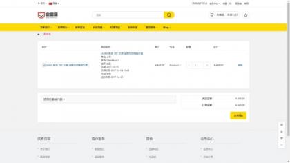运营版开源代码 多语言跨境商城 跨境电商平台-颜夕资源网-第18张图片 运营版开源代码 多语言跨境商城 跨境电商平台-颜夕资源网-第18张图片