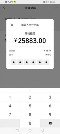 微信装逼神器微商助手-颜夕资源网-第18张图片 微信装逼神器微商助手-颜夕资源网-第18张图片