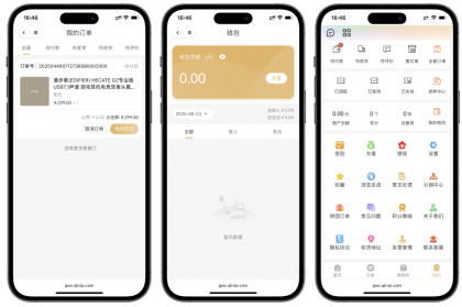 2025最新修复版多端精品商城系统源码-颜夕资源网-第15张图片