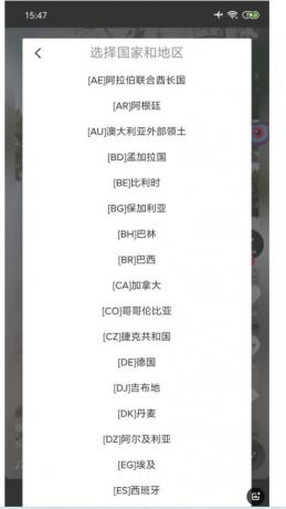 抖音海外版TikTok v41.0.3去广告解除封锁版-颜夕资源网-第15张图片 抖音海外版TikTok v41.0.3去广告解除封锁版-颜夕资源网-第15张图片