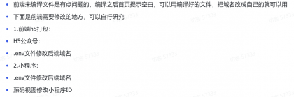 2025最新修复版多端精品商城系统源码-颜夕资源网-第24张图片